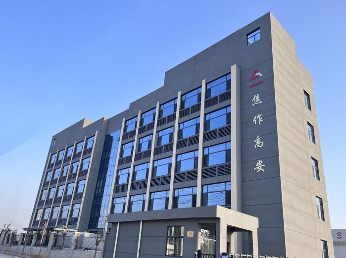 公司介绍