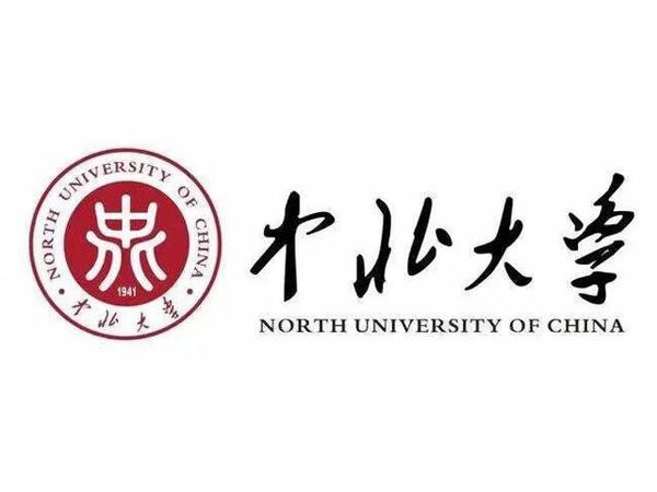 中北大学