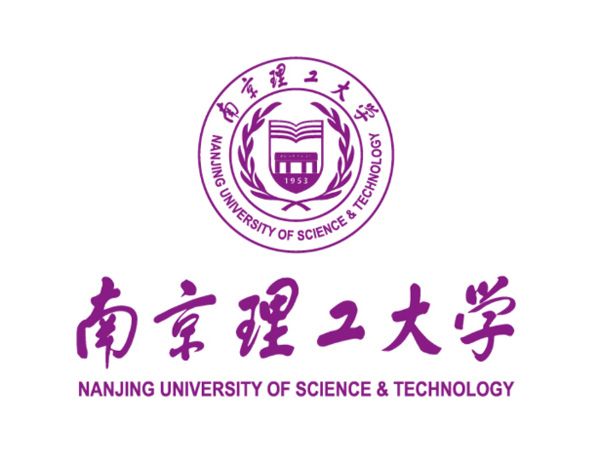 南京理工大学