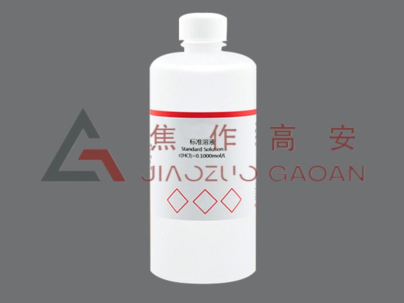 盐酸标准滴定溶液