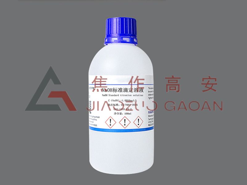氢氧化钠标准滴定溶液