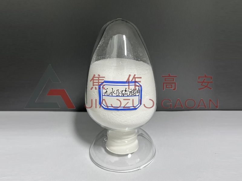 无水亚硫酸钠