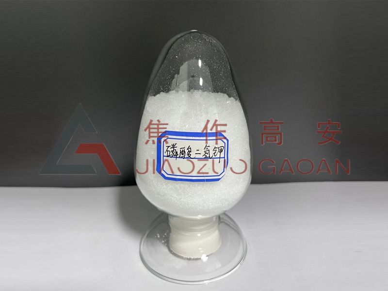 磷酸二氢钾