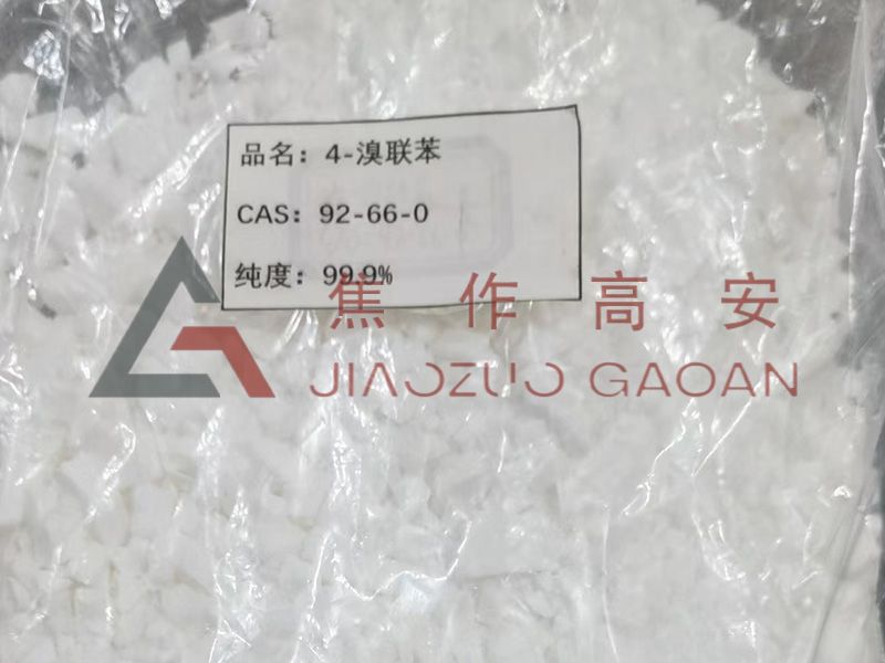 4-溴联苯
